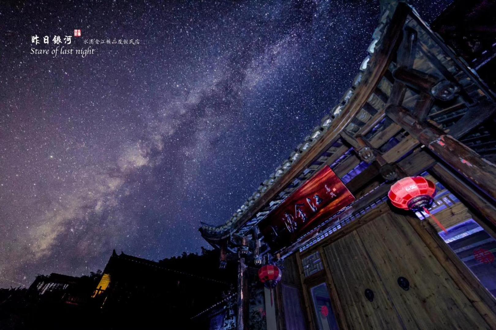 Dayong Antique Feature Resort Zhangjiajie Eksteriør bilde